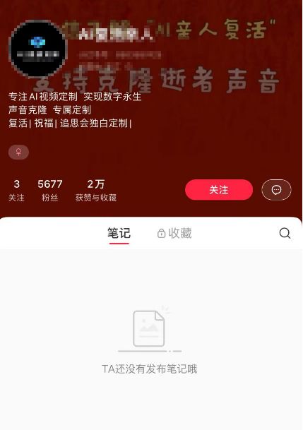 5G新时代下，国产品牌如何应对挑战？  第2张