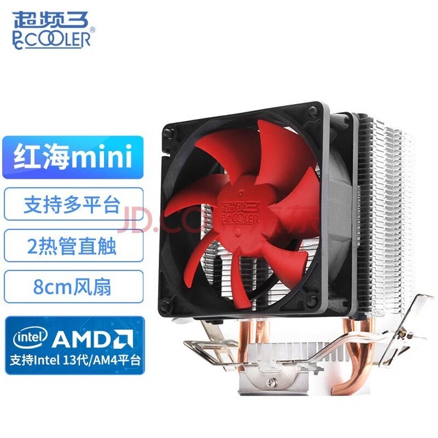 AMD A107890K处理器：性能卓越，游戏需求满足，DDR4内存加持提升计算机整体性能  第5张