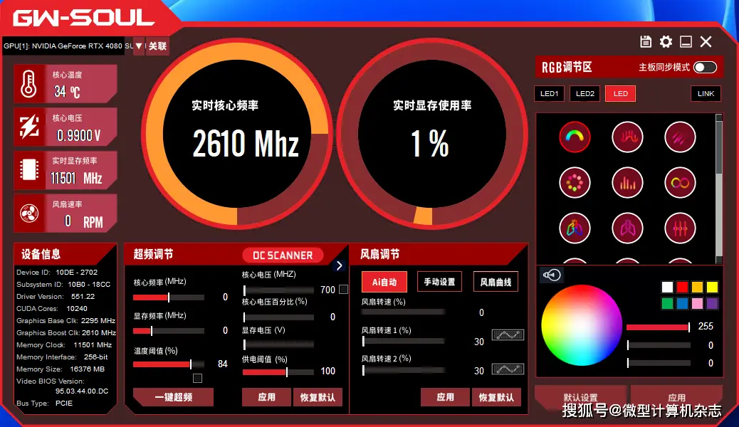 铭瑄GT730显卡全面解析：性能特点与应用场景详解  第3张