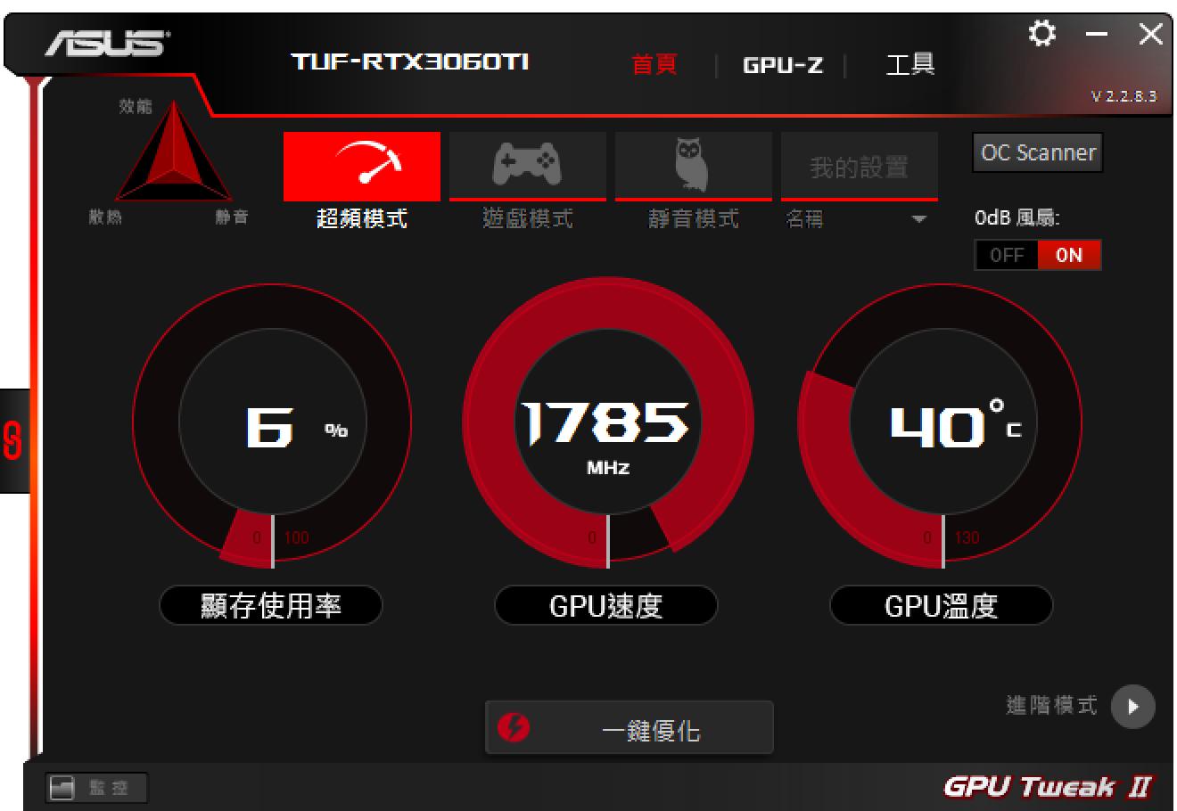 铭瑄GT730显卡全面解析：性能特点与应用场景详解  第4张