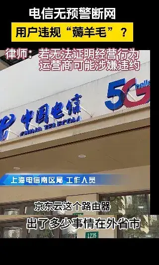 怀化电信5G网络：区域信息化基础建设的重要引擎，发展前景与深远影响  第4张