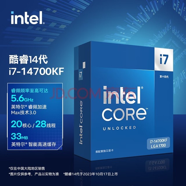 AMD与Intel台式机主机处理器性能对比及选购指南  第3张