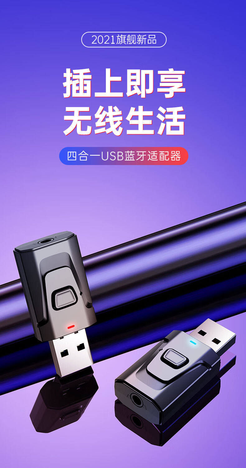 如何实现声卡与电脑音响的蓝牙连接：技术问题解析与操作指南  第3张