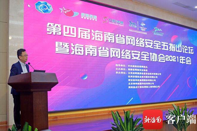 海南省加速部署5G基础设施，助力数字经济蓬勃发展  第6张