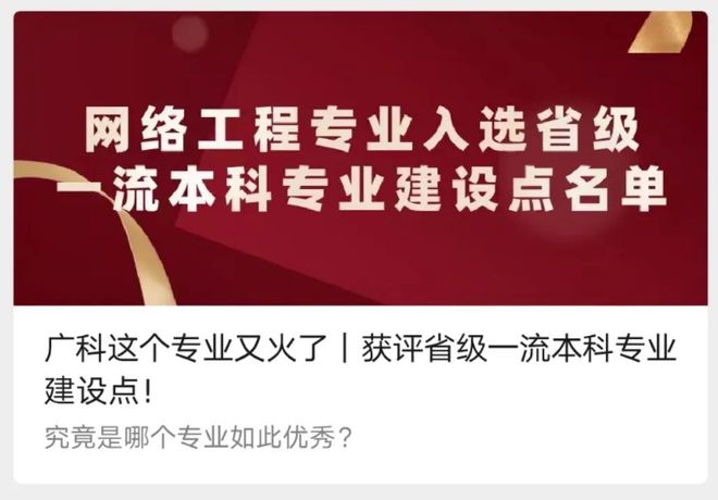 浙江省启动5G网络报名活动：探究未来科技发展趋势与深远意义  第3张