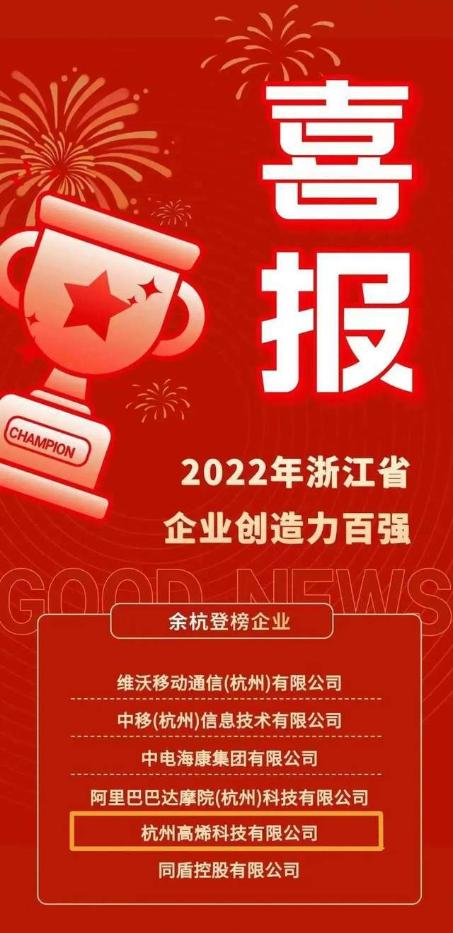 浙江省启动5G网络报名活动：探究未来科技发展趋势与深远意义  第5张