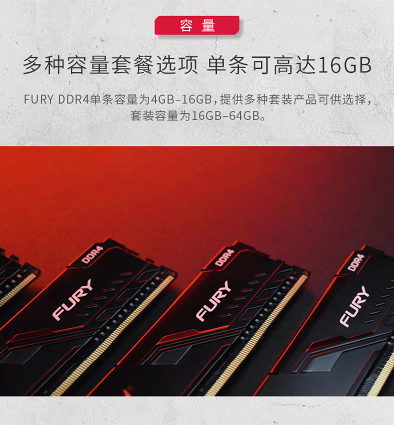 金士顿DDR2 800MHz 4GB内存：适应多任务并行执行及大型程序运行需求  第2张