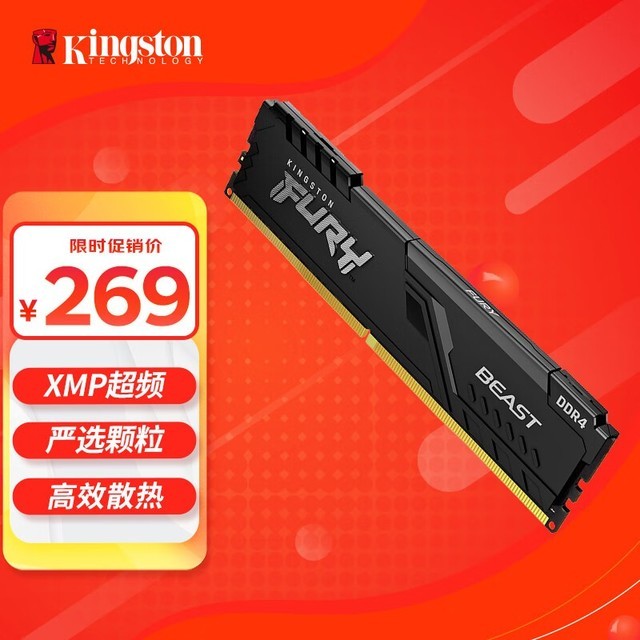 金士顿DDR2 800MHz 4GB内存：适应多任务并行执行及大型程序运行需求  第5张