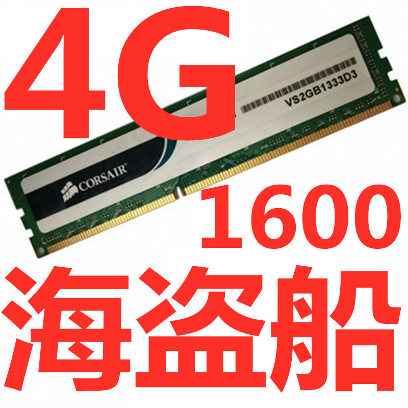 金士顿DDR2 800MHz 4GB内存：适应多任务并行执行及大型程序运行需求  第6张