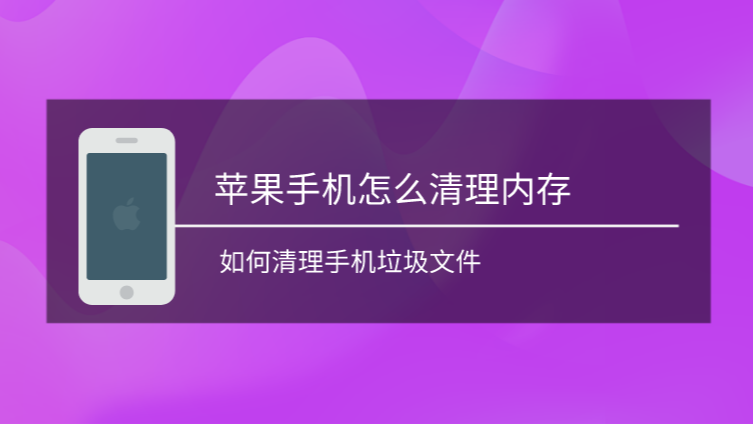 深度剖析安卓系统垃圾文件：管理与清理策略解析  第9张