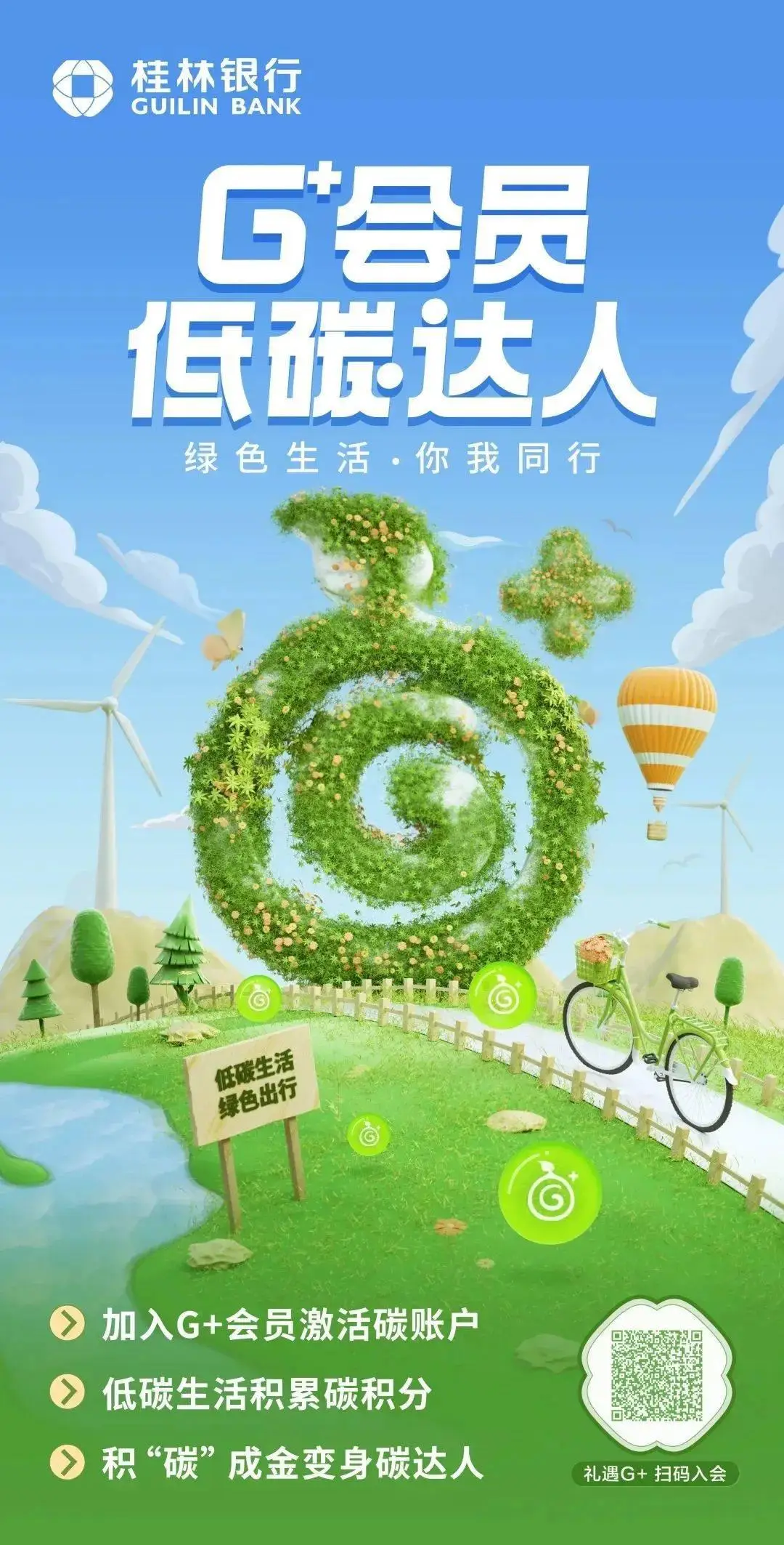 桂林5G网络建设：推动经济社会向更高效益的方向前进  第2张
