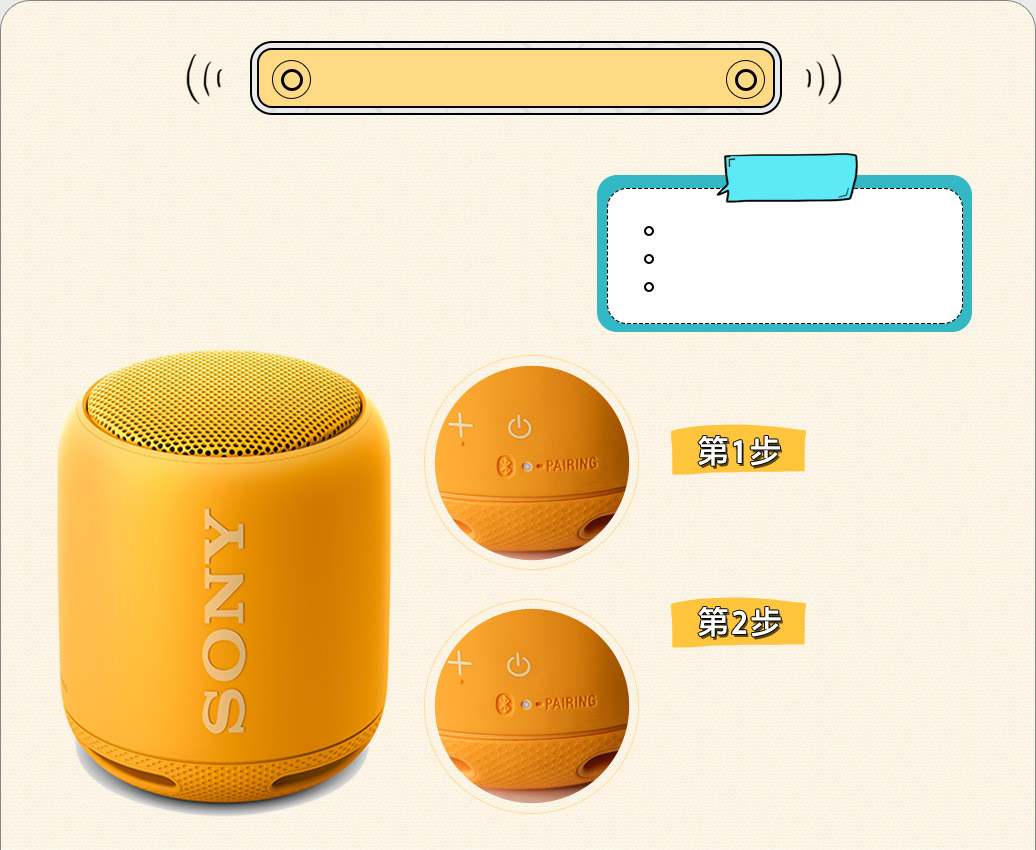 详解金属盒蓝牙音箱连接步骤：轻松畅享高质量音乐享受  第6张