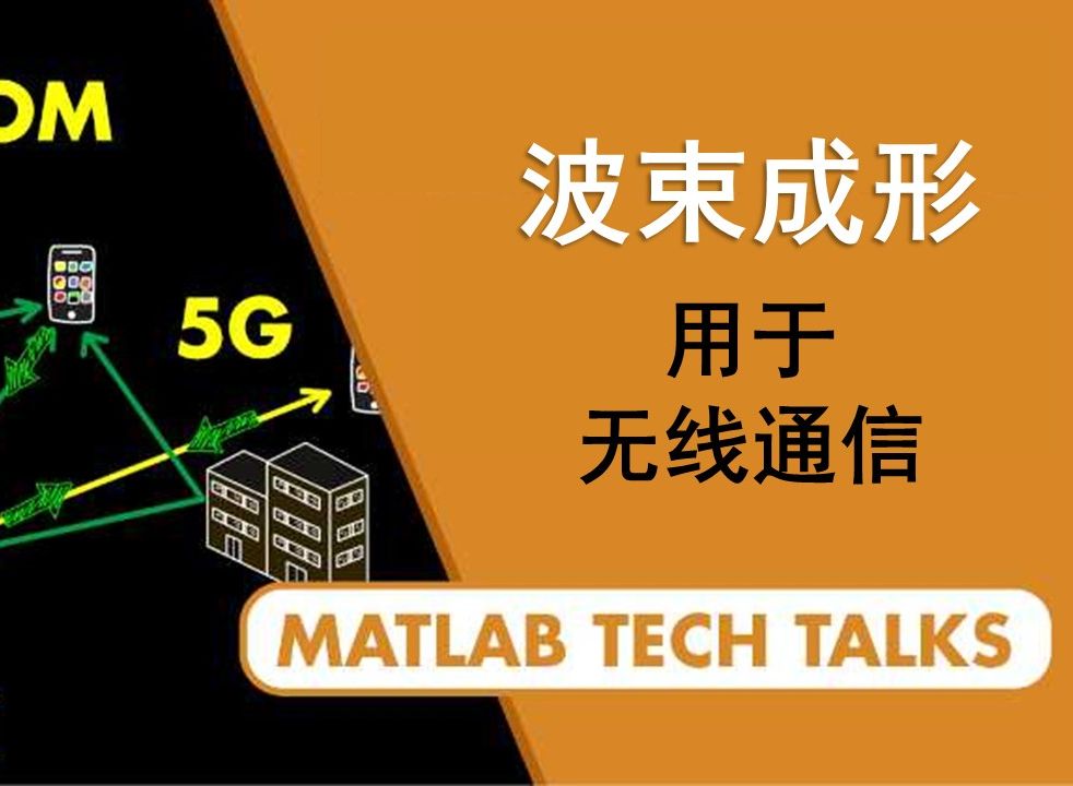 中国5G网络信道：技术特性与未来发展展望，推动数字化经济蓬勃发展  第6张