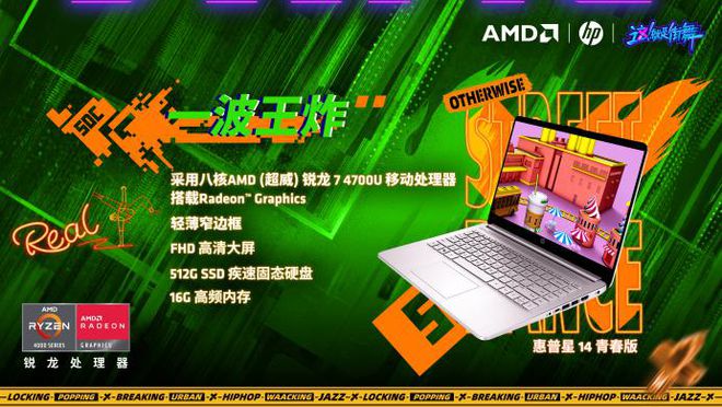 DDR2内存性能特点及适用环境分析：探索DDR2533内存的性能优势与功耗特点  第5张