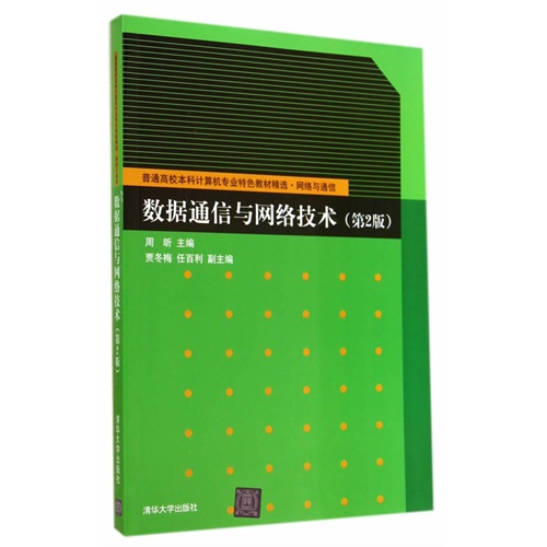 5G网络互补技术：通信领域的创新与演进  第4张