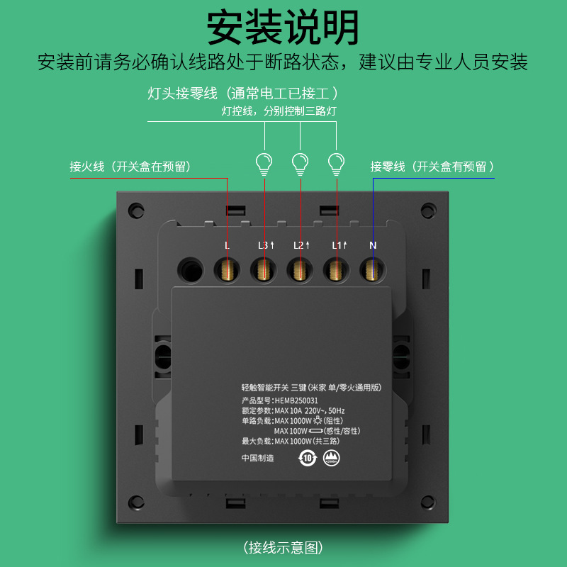 智能家居技术背景及小爱蓝牙音箱与智能门锁互联的便捷性与安全性  第6张