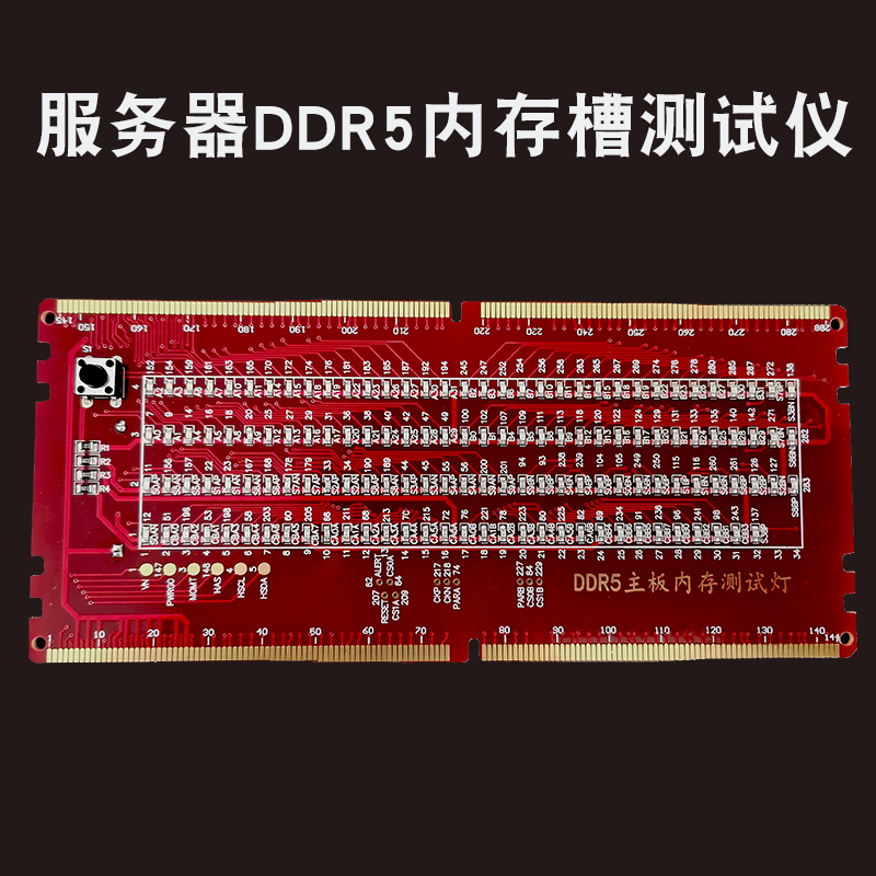 探讨DDR5内存电压的重要性及调节方法  第9张