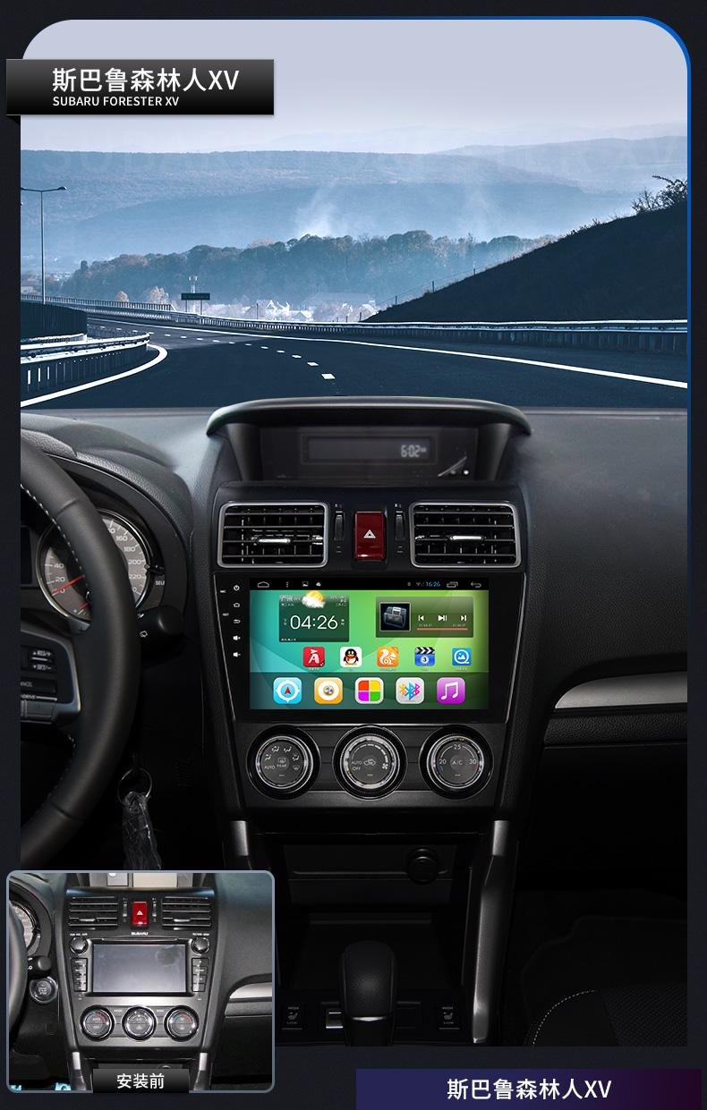 体验安卓系统车载应用，智能化导航让驾驶更便捷安全  第2张