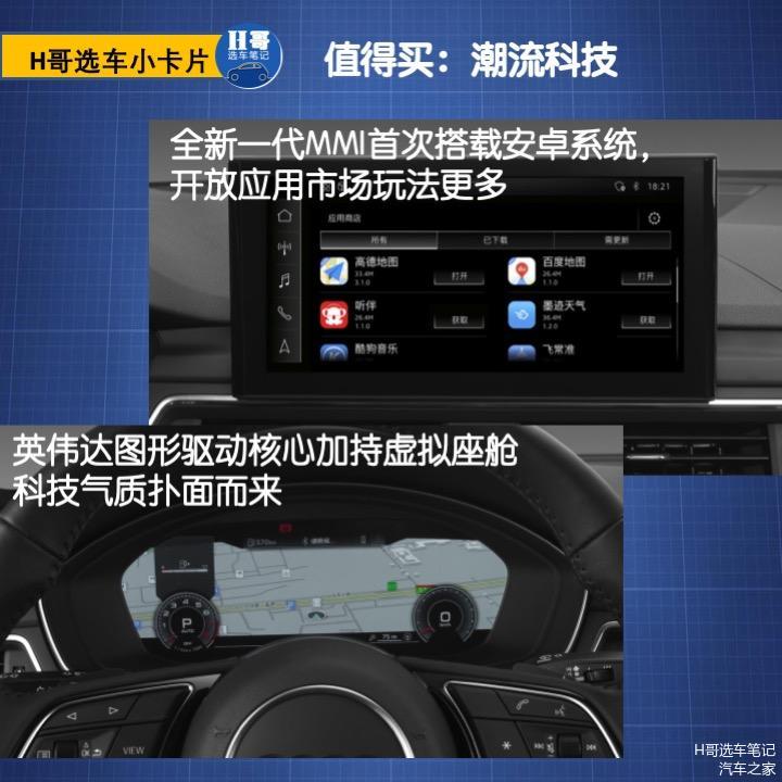 体验安卓系统车载应用，智能化导航让驾驶更便捷安全  第5张