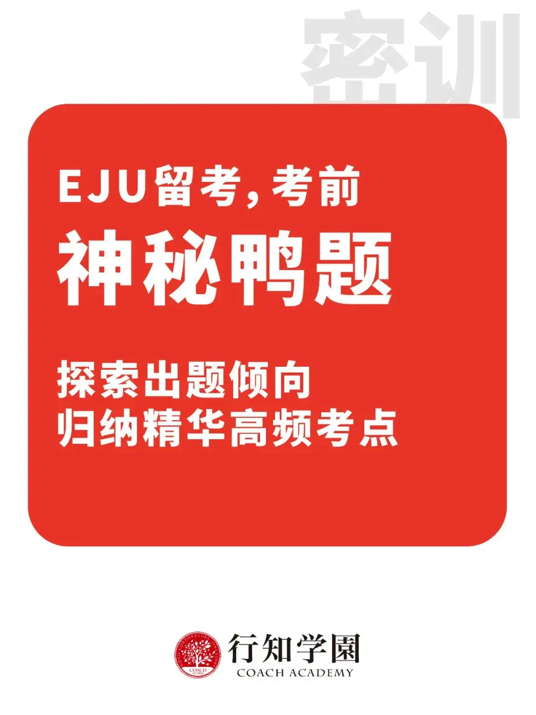 安卓平板双系统搭建经验分享，选购技巧与难题应对  第7张