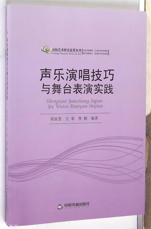 舞台音箱与手机联网实践经验分享，选购技巧及操作步骤详解  第5张