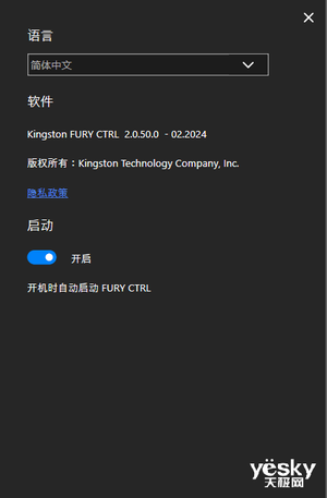 DDR5内存高价低性能，普通用户并未感到期待  第1张