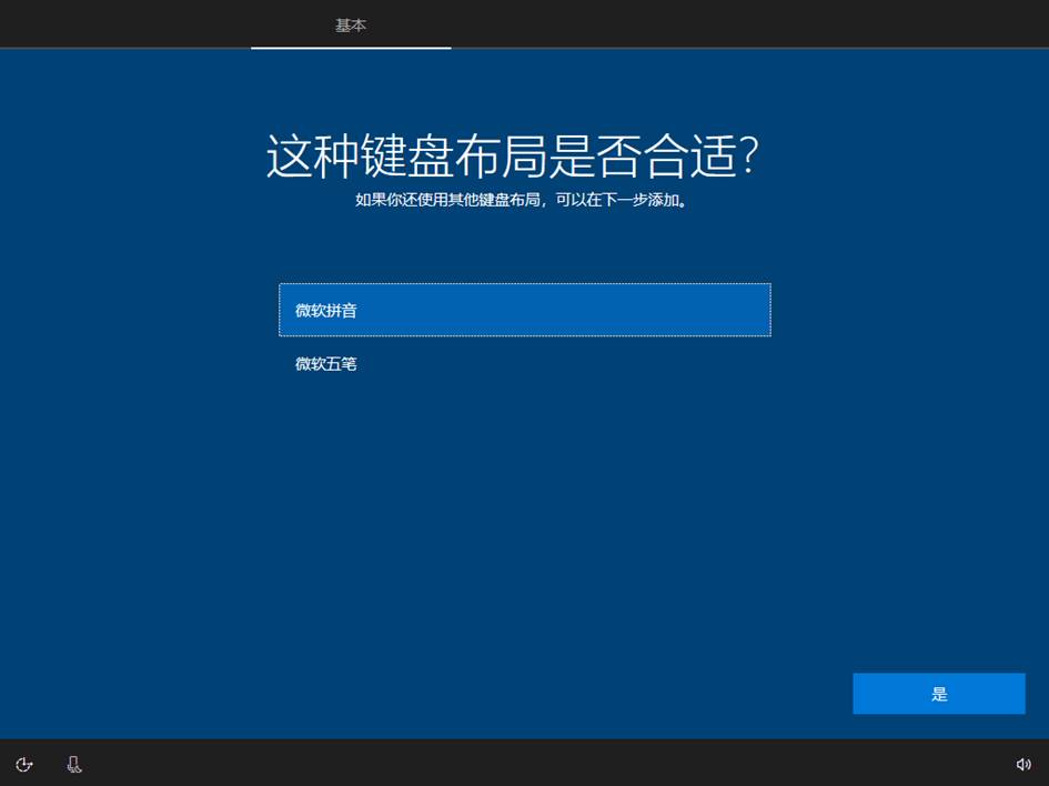 个人计算机安卓系统升级，重现年轻活力，提升性能体验  第5张