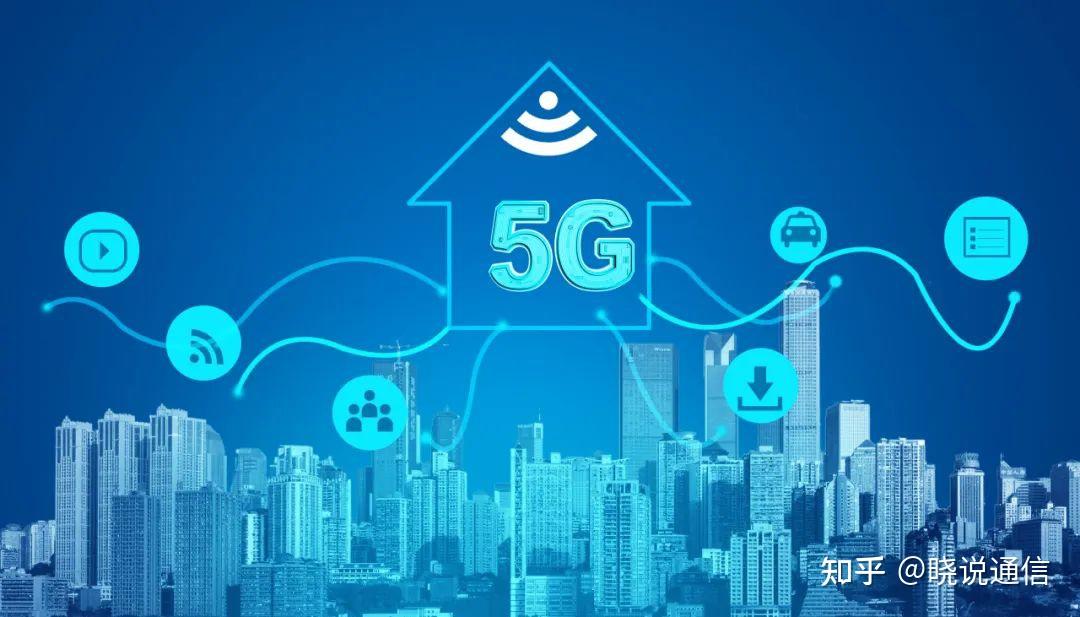 探讨电信业向5G网络转型的理解与感悟，科技革新引领未来发展  第1张