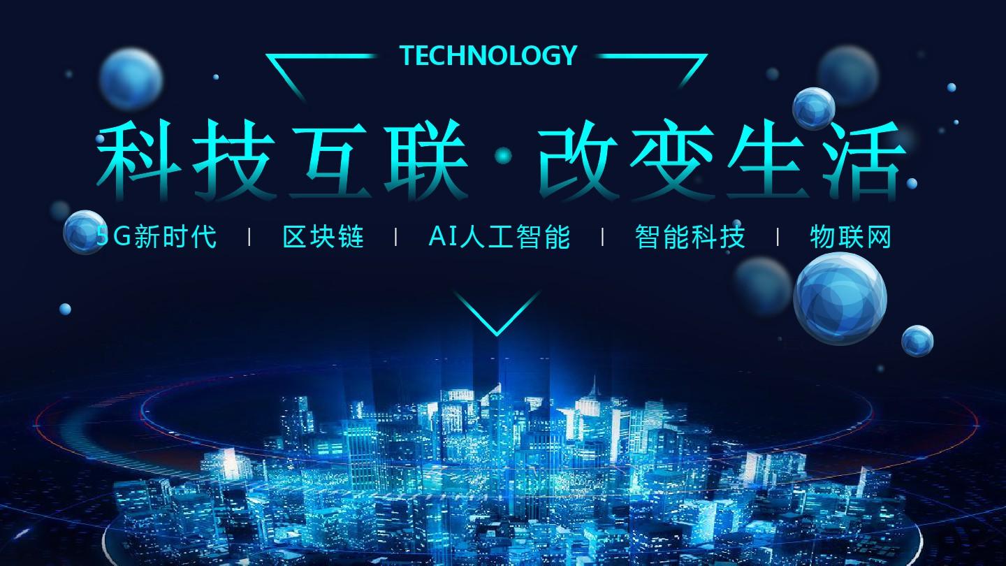 探索北京智能5G网络机箱：融合5G技术的智能化设备魅力  第7张