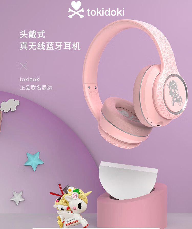 安卓设备耳麦设置优化指南：音乐聆听更细腻，通话更流畅  第3张