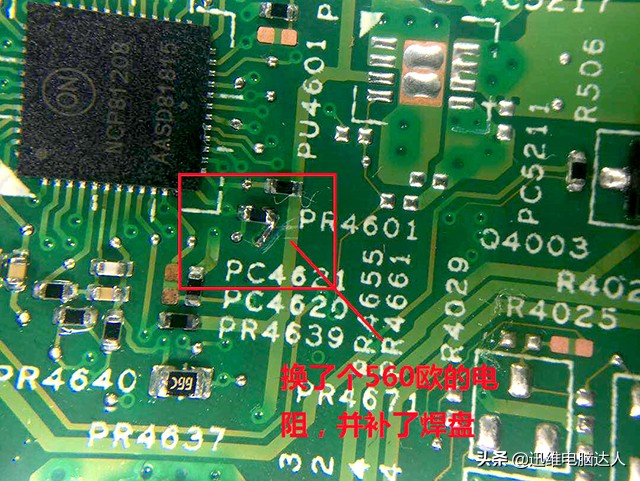 深度剖析DDR5主板供电原理及其对电脑性能的影响  第4张
