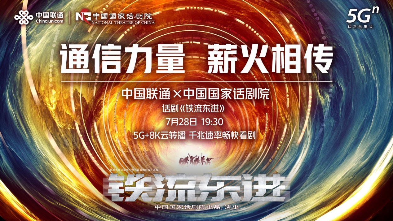 探寻北京5G网络直播基地：科技与文化融合的奇妙世界  第9张