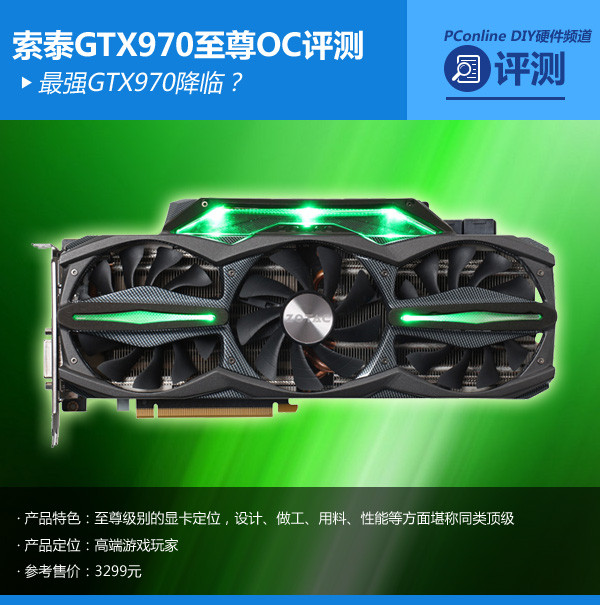 揭秘v259显卡GT605型号的卓越性能与神秘魅力，引发广泛关注者好奇心  第3张