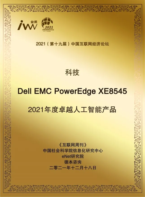 戴尔DDR4256MB内存条实践体验：卓越性能与稳定特性让人惊艳  第6张
