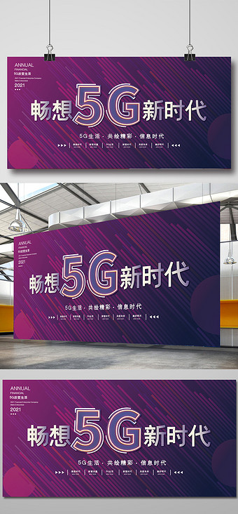 沈阳5G网络部署服务展望：迎接新时代的网络革命  第3张