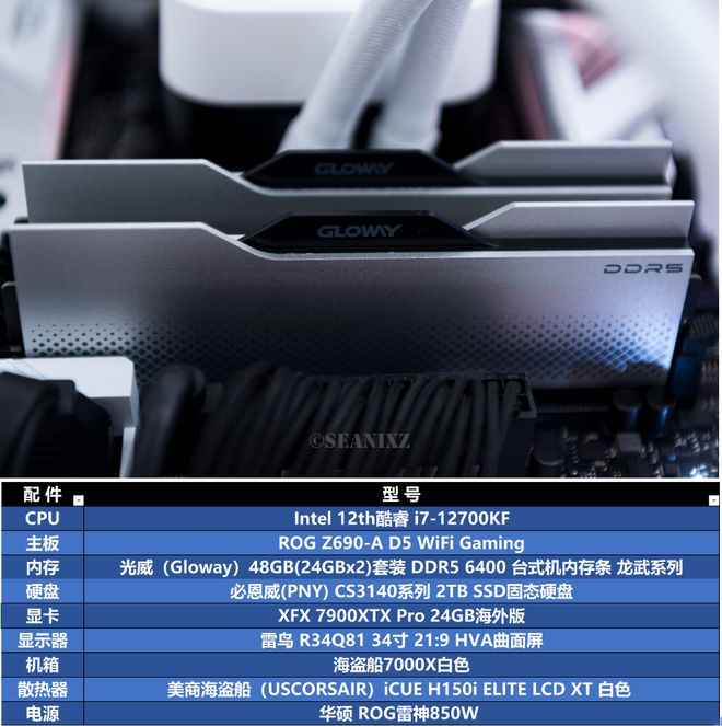 海力士DDR2530内存产品：独到之处揭秘，性能稳定引广泛好评  第9张