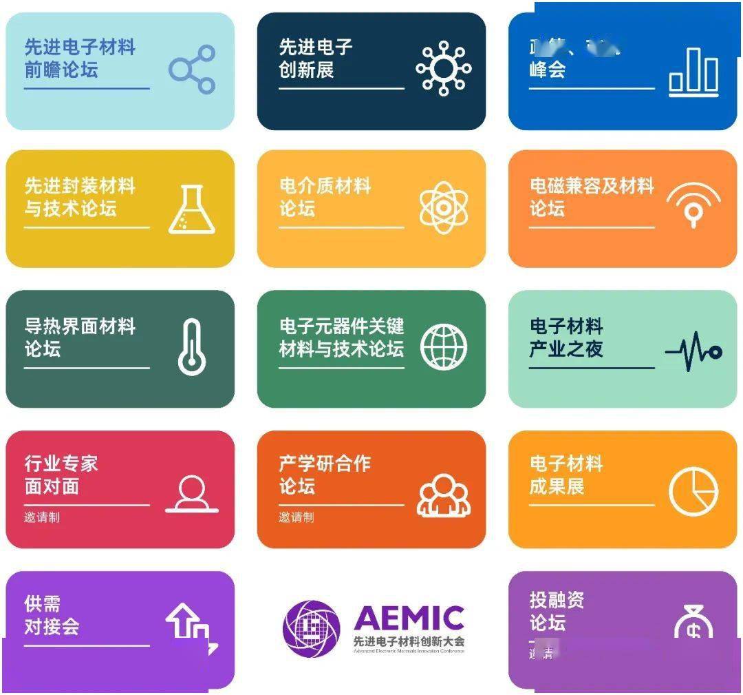 天津智能5G网络机箱：揭秘先进科技，领略独特魅力与强大功能  第3张