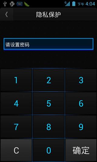 系统清道夫安卓版：释放内存空间，提升手机运行速度  第3张