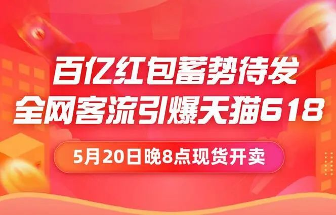 京东 618 大促：5G 手机盛宴，速度与激情的交融，抢购攻略等你来  第8张