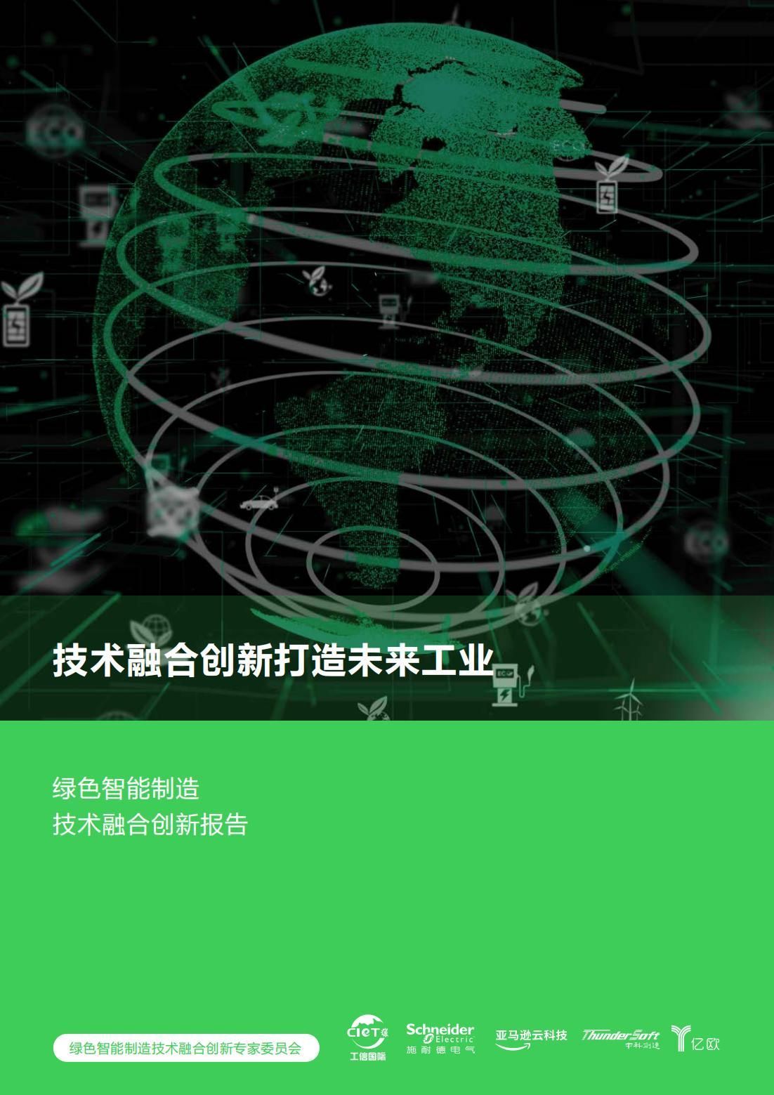 5G 与智能制造融合：智能手机的飞跃与个性化极致体验  第10张