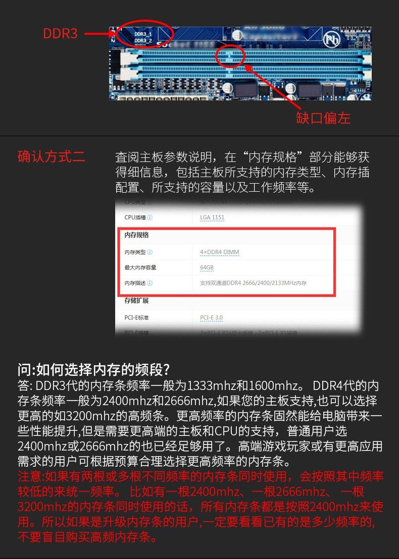 DDR4 内存条：频率之谜与性能提升的关键  第8张