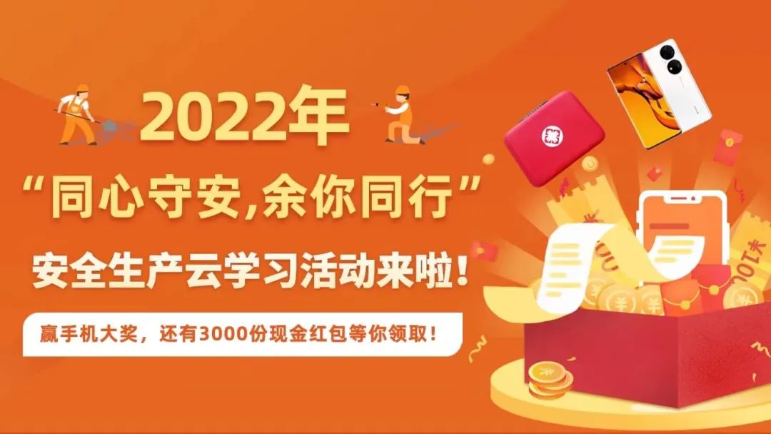 5G 时代已至，华为 手机引领未来，参与抽奖赢丰厚大奖  第5张