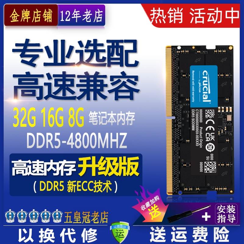 DDR5 显卡颗粒如何选择？三星、镁光、海力士等主流品牌解析  第6张