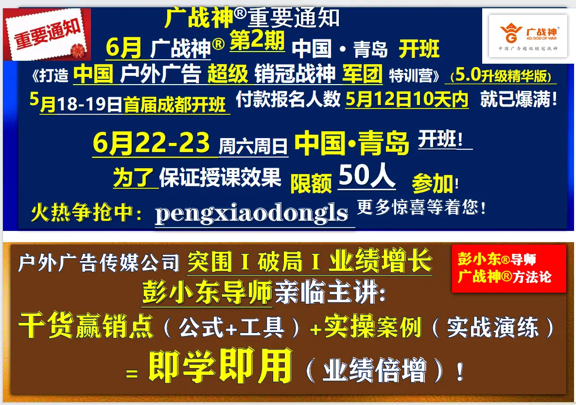 跑跑安卓系统更新后手机变卡、电量消耗加剧、广告乱舞，用户不堪其扰  第2张