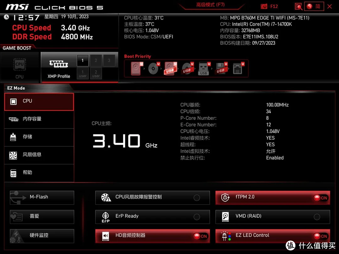 探索 DDR3 主板的 ECC 功能：稳定与可靠的关键  第8张