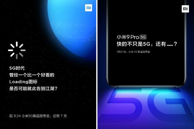 小米 5G 手机：引领未来的技术革新，带来更快更强的网络体验  第7张