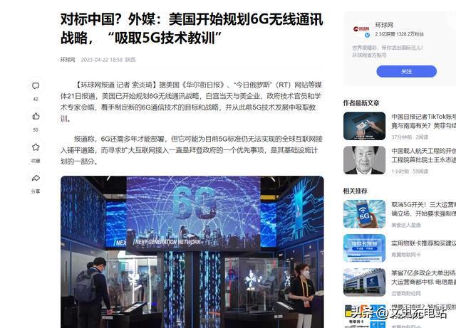 美国 5G 智能手机技术：引领全球通信发展的新引擎  第2张