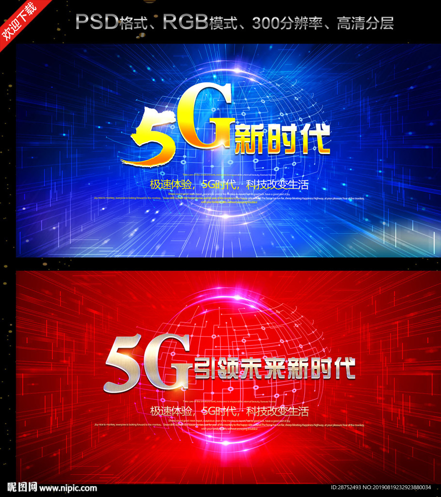 5G 时代：签名海报如何成为情感新载体？  第3张