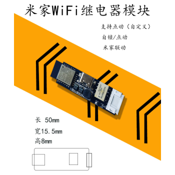 小爱触屏音箱无法接入米家设备，原因何在？快来一探究竟  第10张