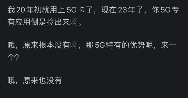 5G 手机：改变世界的神奇工具，开启未知探索之旅  第7张